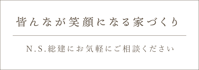 あなたの肌をより美しく girasoleにお気軽にご相談ください。