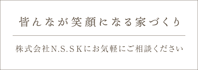 あなたの肌をより美しく girasoleにお気軽にご相談ください。